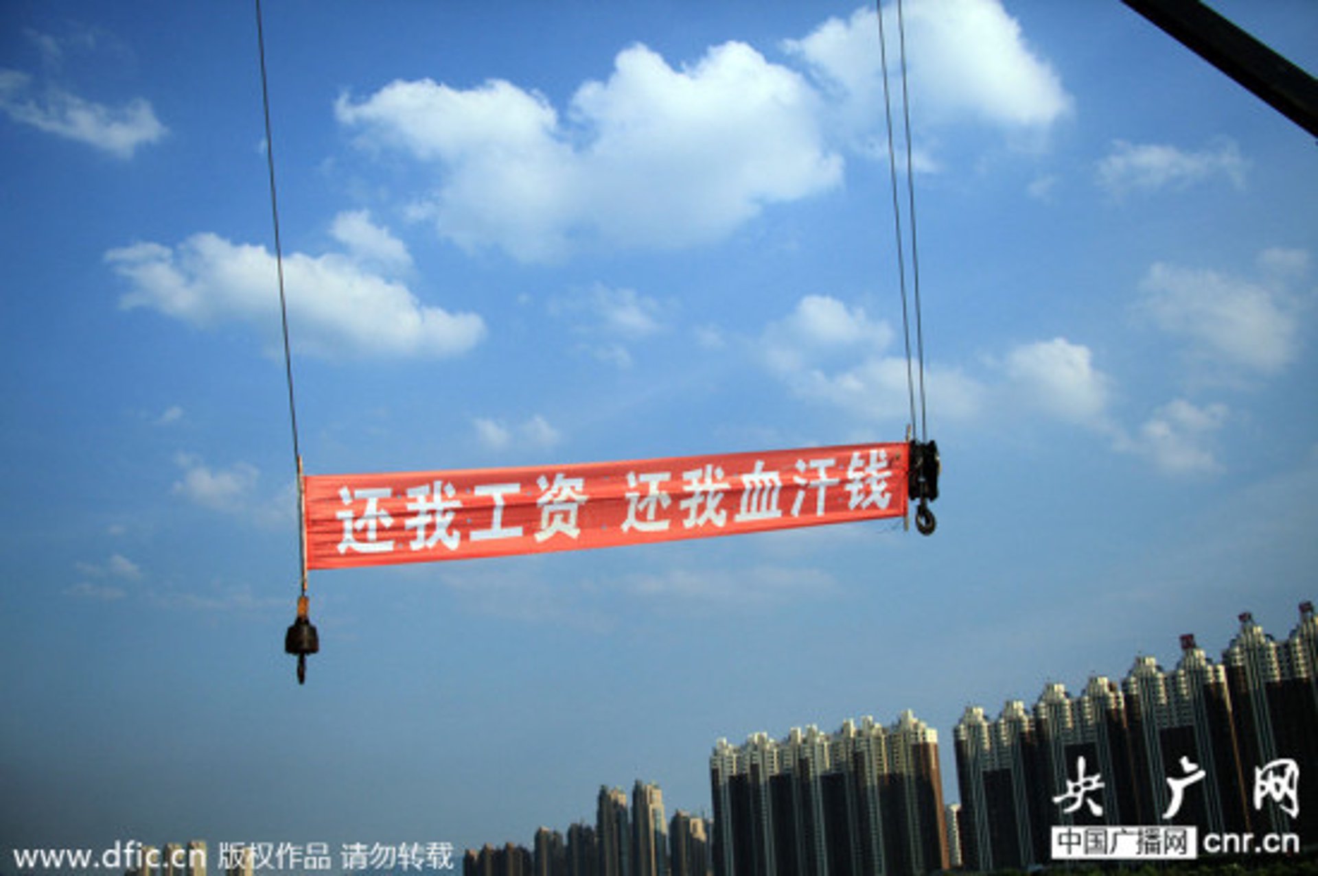 中国薪酬网